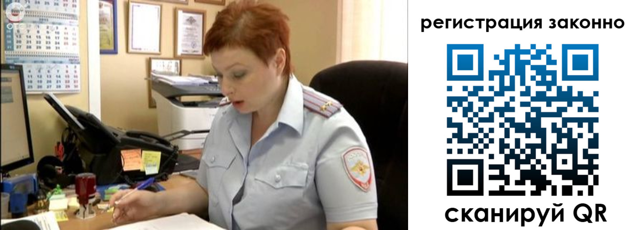 временная регистрация гарантия в Наволоках
