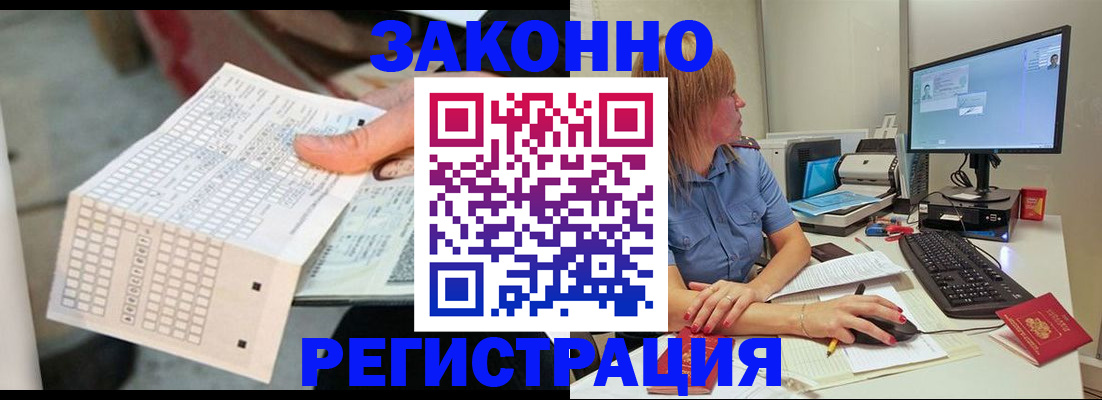 регистрация для дет. сада в Наволоках