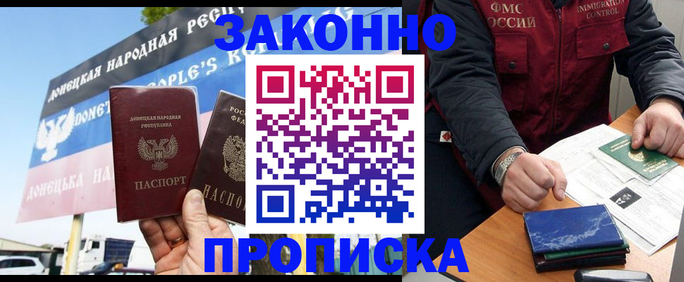 регистрация для дет. сада в Наволоках