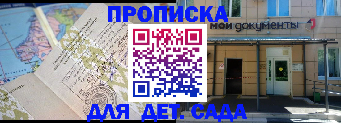 форма 3 в Наволоках